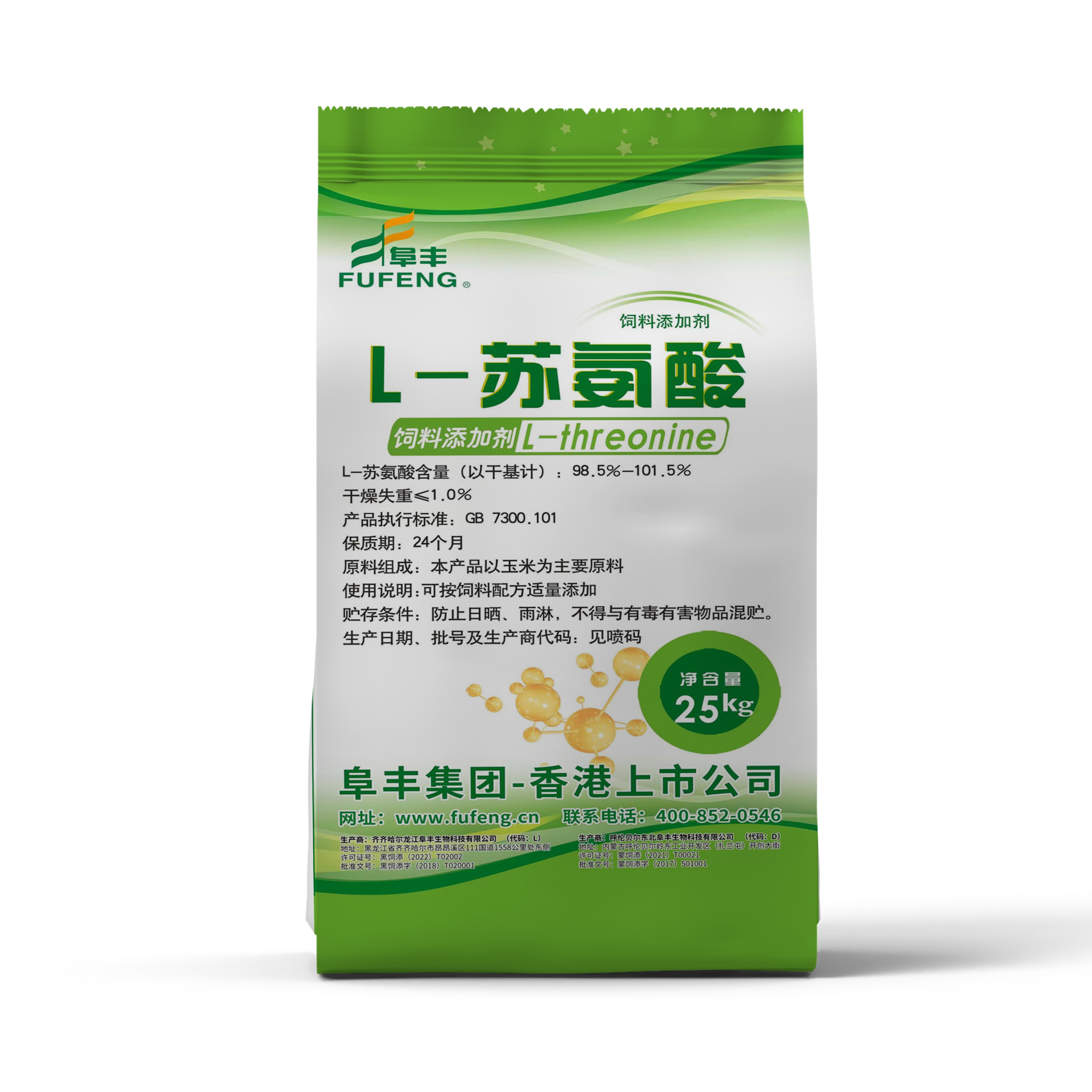 亮光样机1个