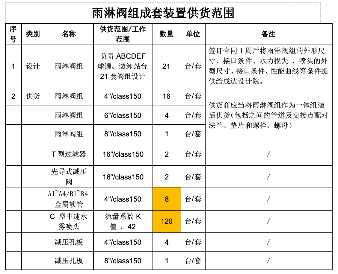 2b894713-476b-4038-acb2-024db8d0bfeb.png